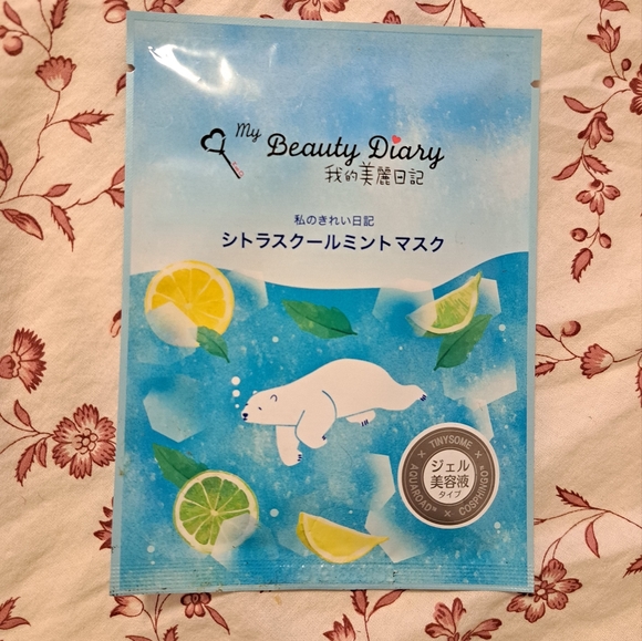 7 Mask sheet bundle - Picture 4 of 15
